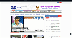 Desktop Screenshot of ghatal.net