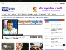 Tablet Screenshot of ghatal.net